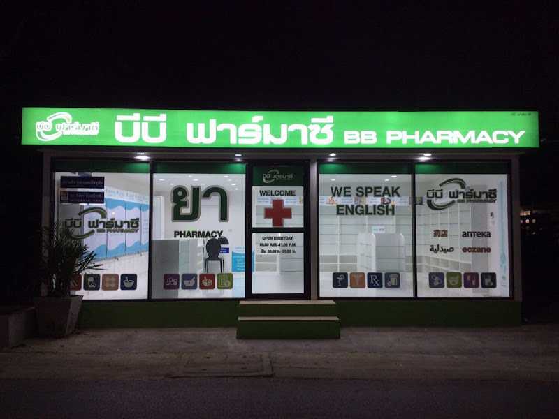 BB Pharmacy
