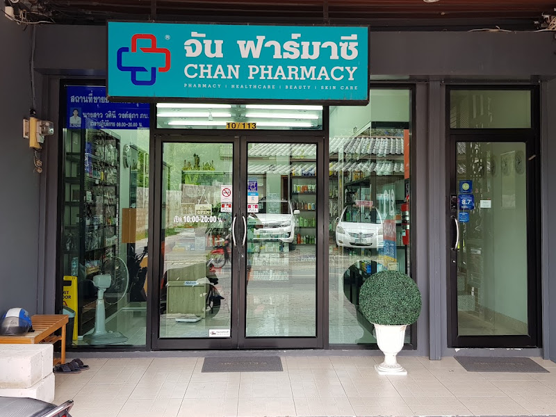 Chan Pharmacy ซอยตาเอียด