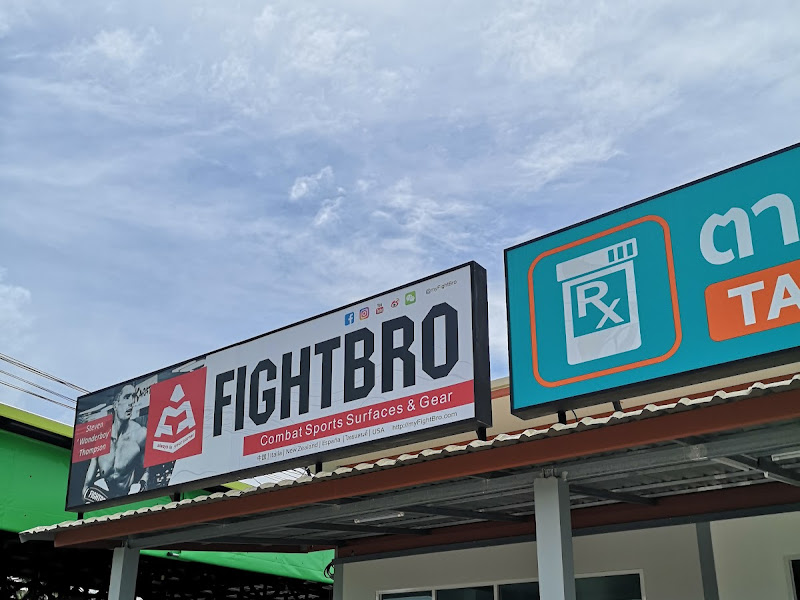 Fightbro