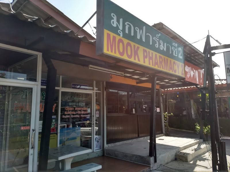 MOOKPHARMACY2
