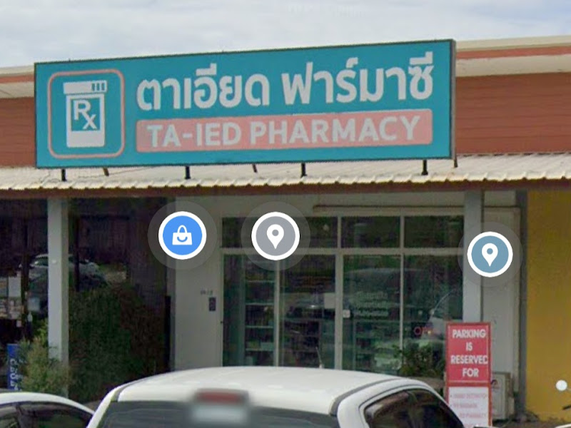 Ta-Ied Pharmacy