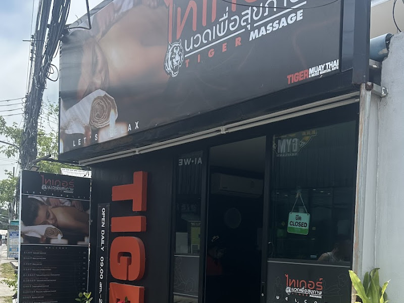 Tiger Massage
