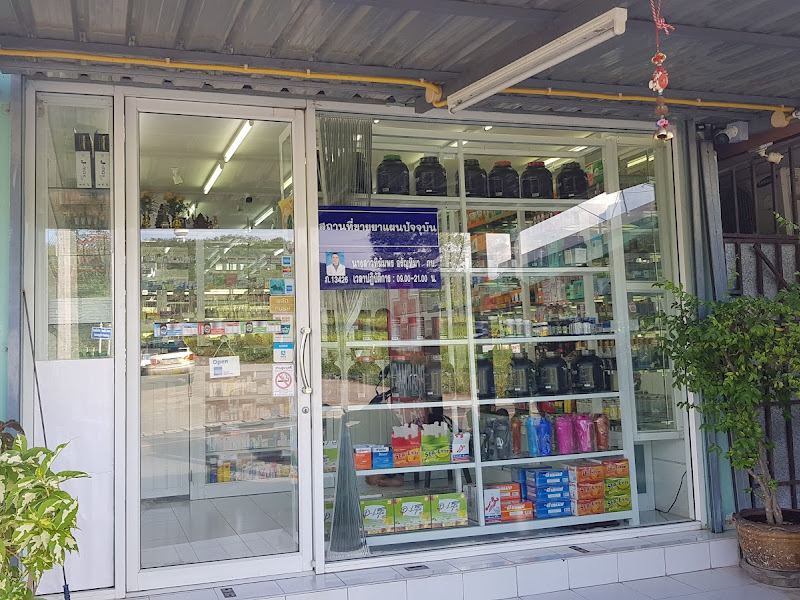 Zentra Pharmacy